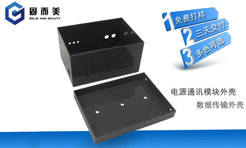 鈑金加工工藝中，金屬外殼表面呈現(xiàn)效果有哪些