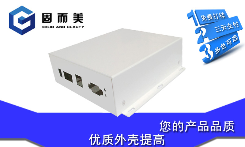 如何設(shè)計出好看的產(chǎn)品外觀呢？