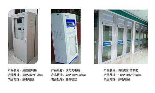 機箱機柜該如何設計安裝，才能更好的延遲機箱機柜的壽命？