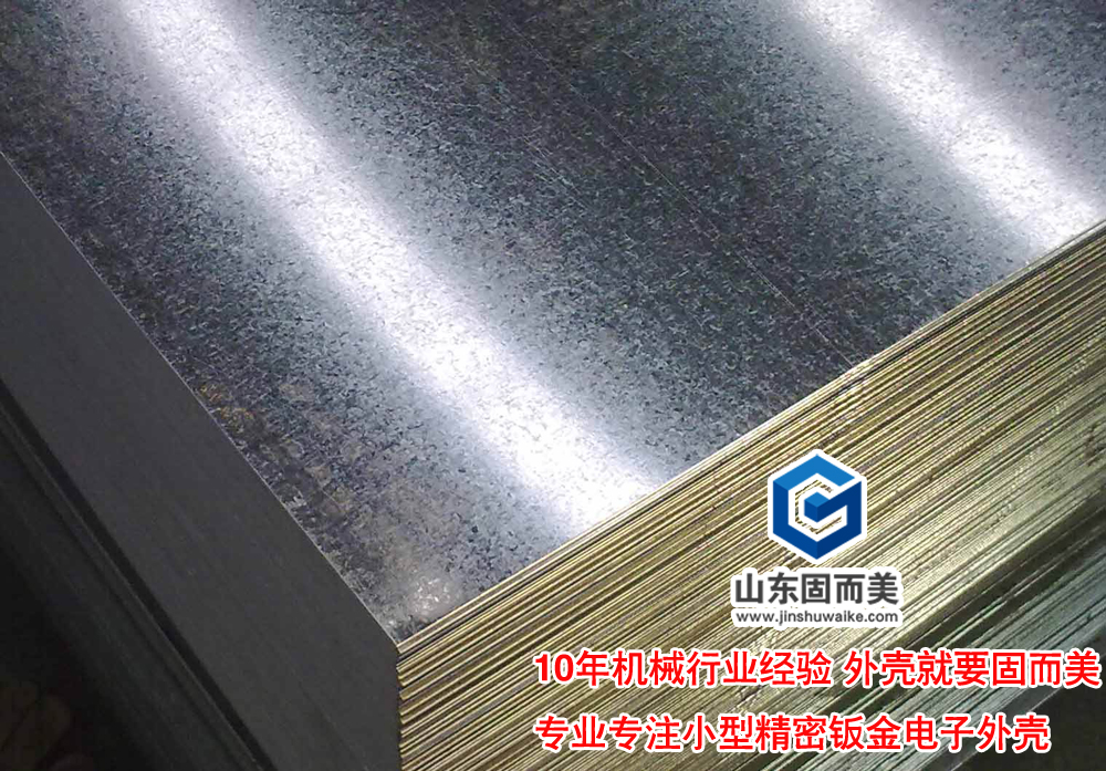 你知道鍍鋅板具體怎么區分嗎？